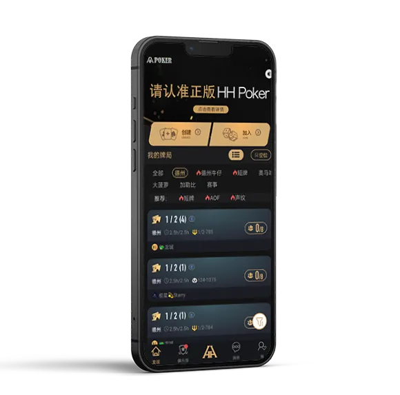 HHpoker联盟俱乐部